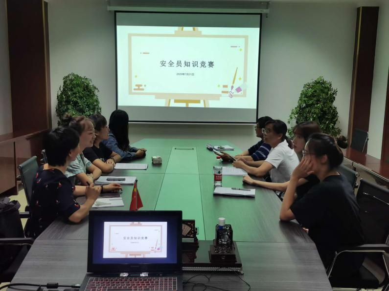 安全员知识竞赛